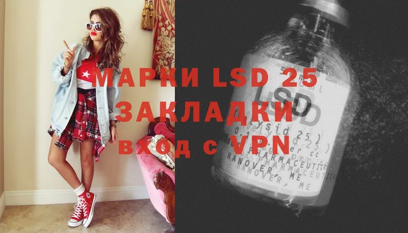 это клад  Тара  LSD-25 экстази кислота 